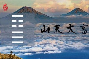 Ý nghĩa các hào của quẻ Sơn Thiên Đại Súc
